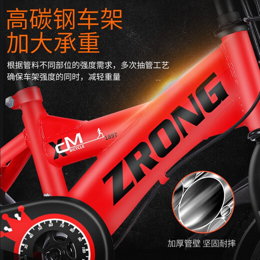 Oxlon children's bicycle 3-4-5-6-7-8 years old children's bicycle baby bicycle for boys and girls primary school children's bicycle upgraded red flagship version + widened flash wheel 14 inches suitable for 90-110cm