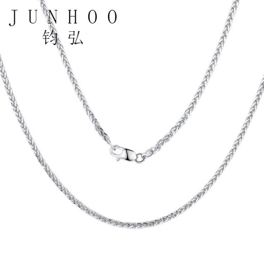 Junhong pt950 platinum necklace Chopard chain men's 950 platinum chain men's clavicle chain women's M buckle length 49cm thick 1.9mm weight 10.8 0.1g