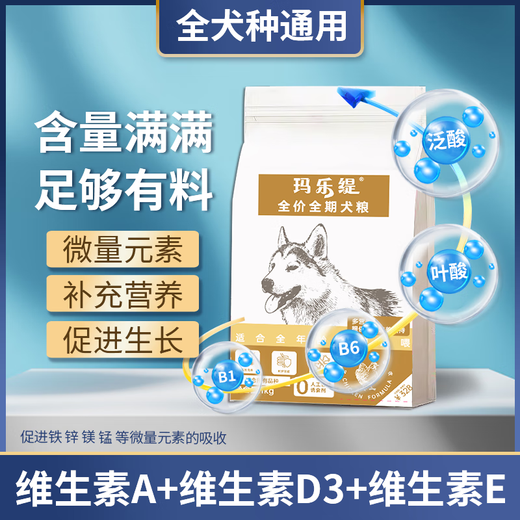 Maleti full price full term food 1kg universal dog food for all dog breeds dog food dog food dog food dog food dog food dog food