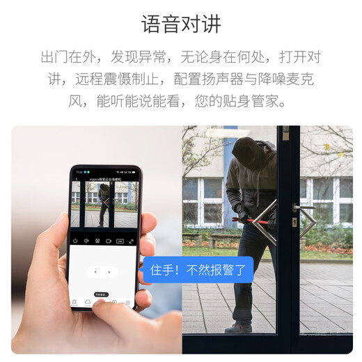 xiaovv监控摄像头商场看商店室内家用超高清监控器云台旋转无线wifi手机远程语音对讲 xiaovv智能云台海螺机+64G内存卡
