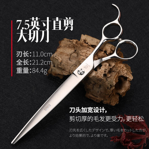 Black Bird Professional Pet Scissors Set Straight Cut Curved Scissors Teeth Scissors Fish Bone Scissors Large Cut Dog Scissors Trimming Beauty Tools 6.25-inch Curved Scissors (Comprehensive Small Curved Scissors Approximately 47g)
