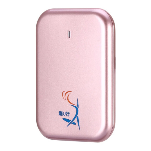 Sui U Xing M6 card-free portable wifi triple network 4g unlimited speed office outdoor car dedicated wifi wireless Internet terminal with 10G traffic (rose gold)