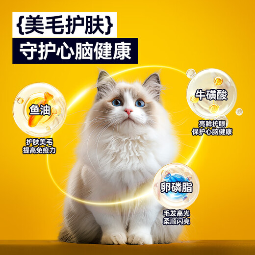 Yaya Diary Full Price Full Period Baked Cat Food Cat Food Adult Cats and Kittens Poultry Meat Sea Fish Fresh Meat Formula Fattening Hair and Gills High Protein Poultry Meat Sea Fish Formula 3.6kg Repurchase! 2 bags