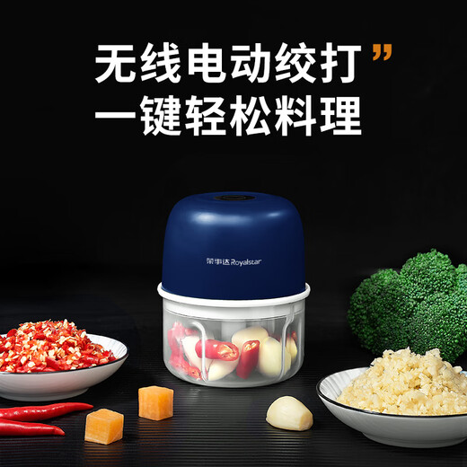 Royalstar Electric Garlic Pounder Small Meat Grinder Household Garlic Puller Garlic Beater Blender Garlic Press Garlic Stirrer Garlic Mash Standard Model 150ml One-button Start Easy to Clean