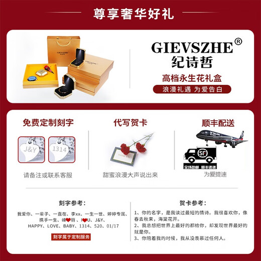 Ji Shizhe (GIEVSZHE) PT950 platinum ring, platinum, Yilulu You, a proposal, wedding couple, ring engraving, Valentine's Day gift, Yilulu You, a platinum pair of rings (the opening can be adjusted) (free engraving)