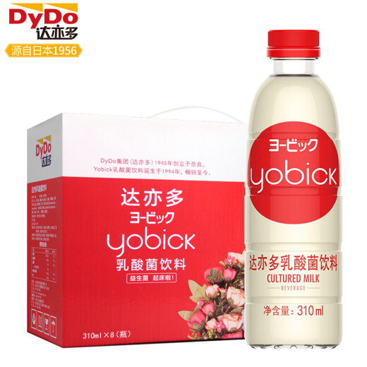 Original imported Dydo lactic acid bacteria drink 310ml*8 bottles
