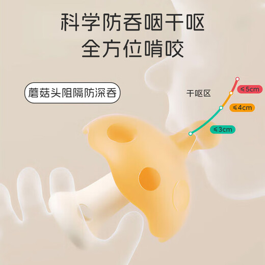 Dr. Ma baby teether, molar stick, small mushroom baby comfort toy, anti-eating artifact, 3-piece set of hand and teeth teether