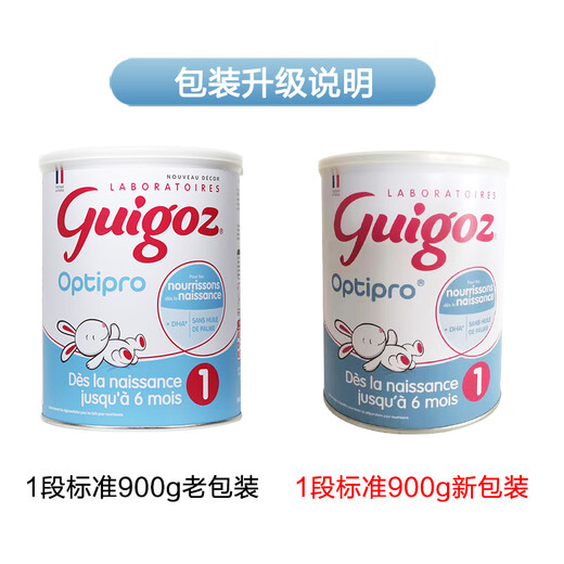 Gugoz Guigoz Infant Milk Powder French Original Imported Little Rabbit Milk Powder Baby Formula Milk Powder Section 1 Standard Type 900g (0-6 months)