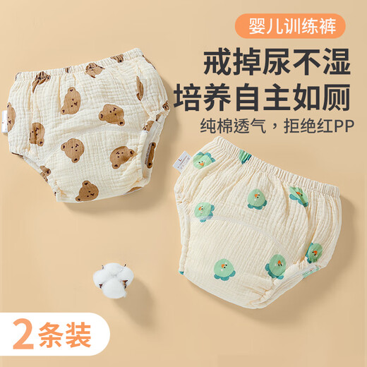 Nanjiren baby diapers pure cotton washable gauze toilet training pants for newborns to stop diapers 2 packs