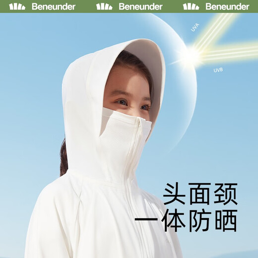 Beneunder Children's Sun Protection Clothing AL122 Boys and Girls Sun Protection Clothing Summer Ice Silk Cool Sun Protection Jacket Shawl Children's Cool Feeling Breathable Cream White S(110/60)