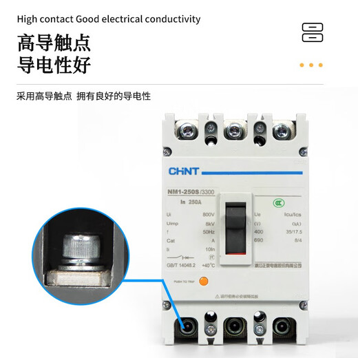 Zhengtai plastic case circuit breaker NM1 air switch 63A100A12250A400A630A three-phase 380V 630A 500A 4p