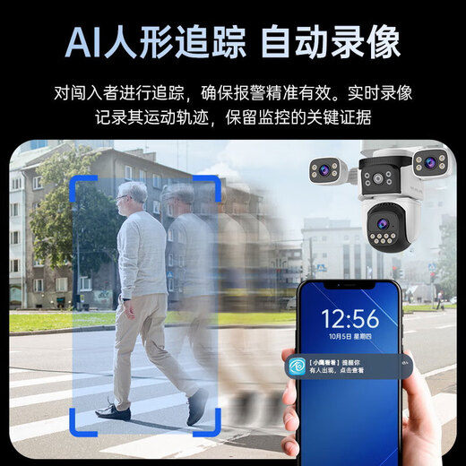 Ruishiwei Triple Camera 15 Millionen Ultrahoch-Definition-Überwachungskamera für Home Outdoor Wireless Netzwerk Mobiltelefon Fernüberwachung 360 Grad No Blind Flecken mit Nachtsicht Vollfarbe Outdoor-Wasserdichte Polo-Maschine
