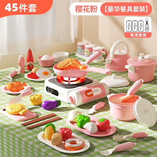 Huangen simulated food cooking set kitchen utensils cooking mini kitchen children's play house 4-6 girls' toys 7-10
