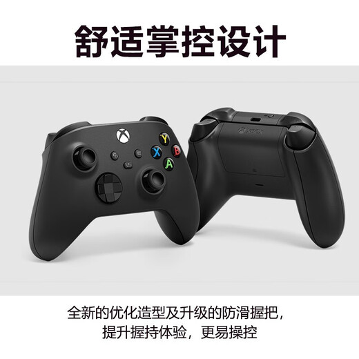 Microsoft XBOX Controller 2020 Series