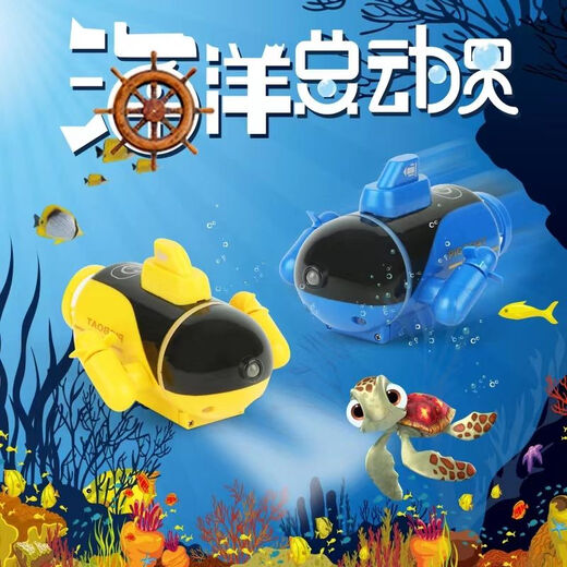 三栖虎鱼缸迷你遥控潜水艇玩具船电动小潜艇模型儿童男孩可下水鲨鱼鲸鱼 20cmRC级喷水鲸鱼金色 官方标配送螺丝刀和电池