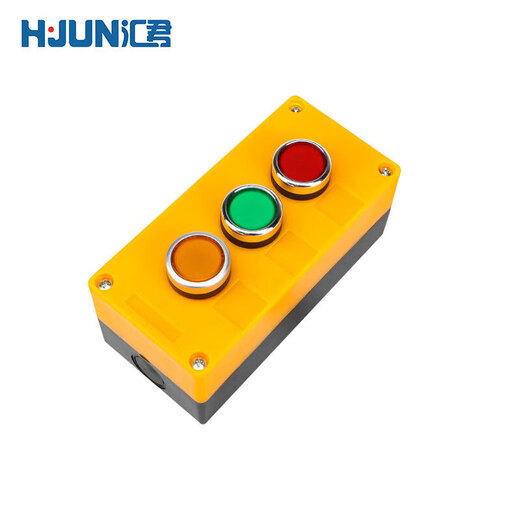 Huijun 22mm waterproof button switch control box splash-proof box dust-proof multi-functional combination set three-position start button switch kit box
