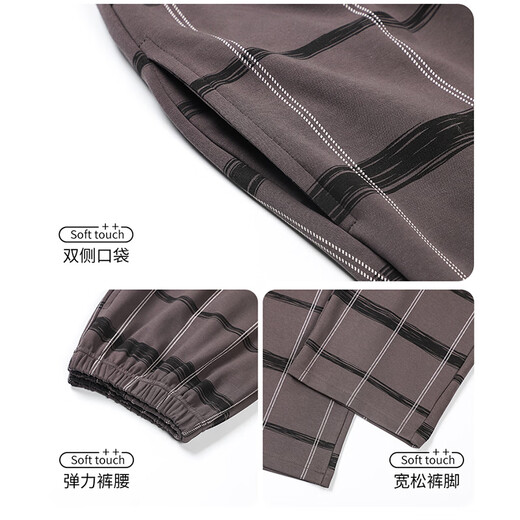Langsha pajamas men's spring and autumn pure cotton long-sleeved trousers casual large size winter can be worn outside boys' home clothes set