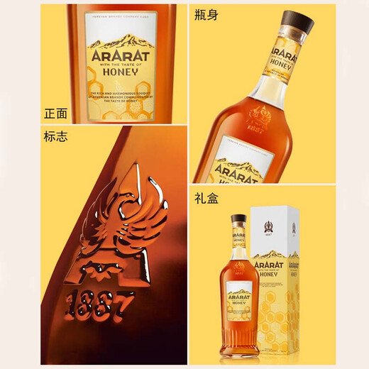 Ararat Armenia Botella original Importada Brandy Honey Fabor Regalo de regalo de vino extranjero 700ml 1 botella