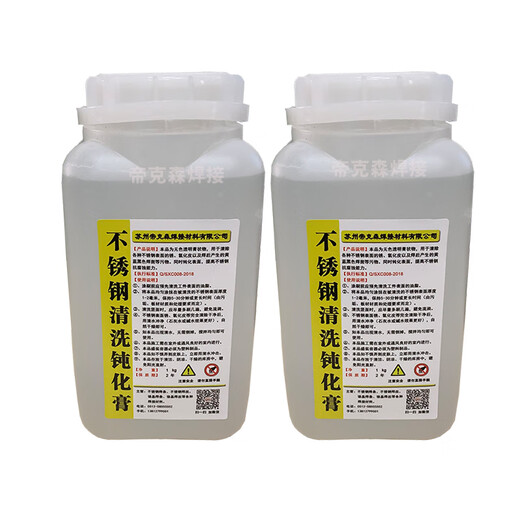 304/316 stainless steel quick pickling passivation paste weld joint quick cleaning agent cleaning passivation liquid pickling paste flux