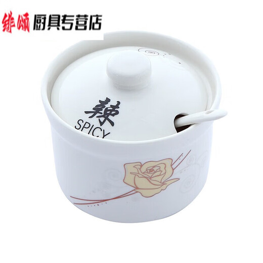 Xiaojiangshi ceramic seasoning jar kitchen seasoning jar set household salt jar seasoning jar seasoning box sugar jar single salt with spoon