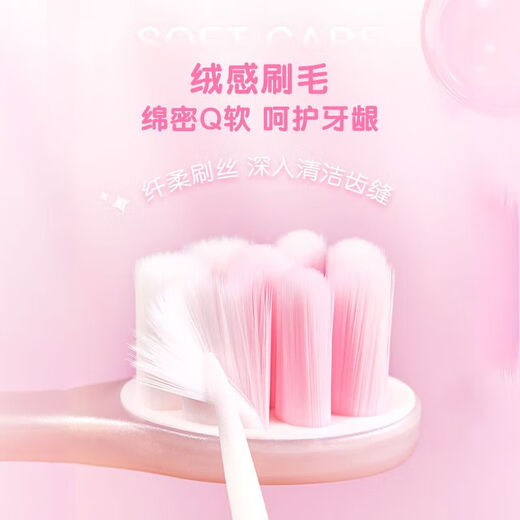 Les esprits froids et aigres sont tous une bonne brosse à dents (mignonne) 7 fois la transplantation de cheveux cryptée, dense Q doux, soins de la gomme, trois packs
