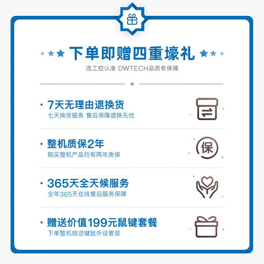 DWTPC Point Micro Advantech ordinateur industriel MIC-770/7700H Original tout nouvel ordinateur industriel haute performance compact sans ventilateur intégré mini ordinateur industriel extensible I7/8G/256GSSD/adaptateur secteur Advantech MIC-7700H sixième et septième génération