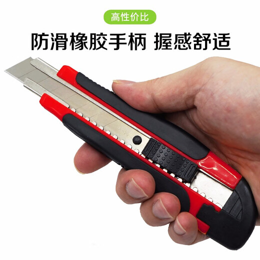 Caihong Universal Utility Knife 18mm Large Paper Knife Heavy-Duty Wallpaper Knife Metal Push Button Automatic Locking Black Blade Small Intermediate Knife Art Knife Utility Knife Unboxing Artifact
