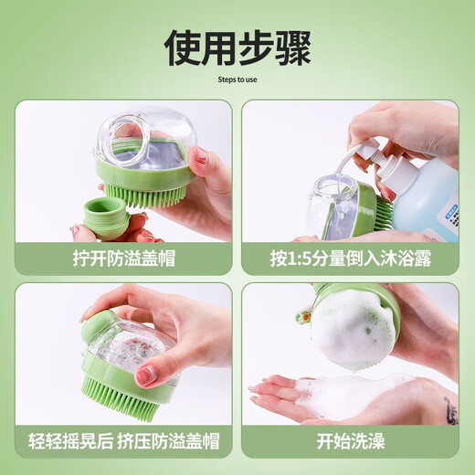 QiOh pet dog bath brush silicone bath brush special cleaning massage comb cat bath artifact dog supplies pet bath brush-green
