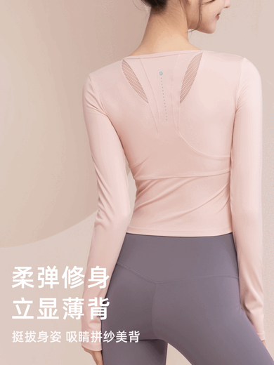 Kong Yu 2024 new yoga clothing suit for women autumn long-sleeved tights sports t-shirt fitness training clothing Pilates translucent pink long-sleeved + ultimate gray pants XL