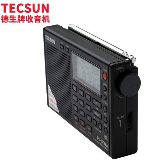 Tecsun PL-310ET radio audio full-band listening English college entrance examination listening test CET 4 and 6 test clock campus broadcast timing semiconductor