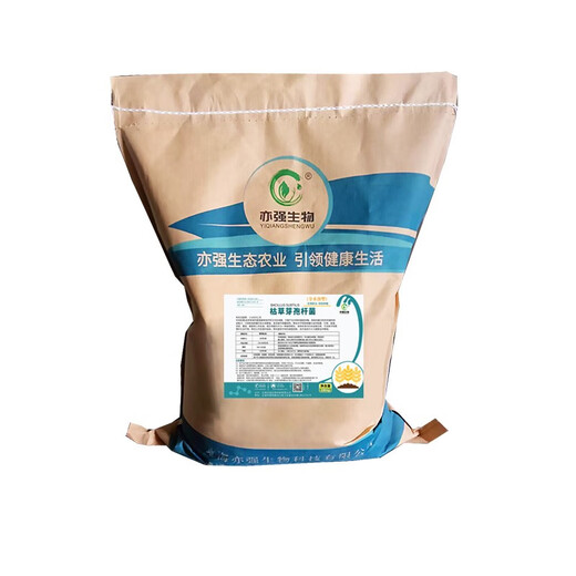 YIQIANGSHENGWU 100 billion/g Bacillus subtilis fully water-soluble microbial agent improves soil and reduces crop damage 500g/pack