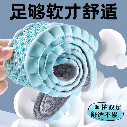 Rich and young children 2 pairs of super soft 4D shit-stepping feeling insoles for men, soft elastic insoles for long-term sports, shock absorption, non-slip, breathable, sweat-absorbent and anti-odor, blue and gray, 2 pairs, thickened shock absorption/anti-foot pain, size 4142, can be cut to fit better
