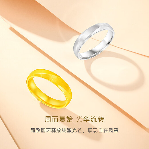 CRD Ke Laidi spot sparkling pt950 platinum ring ribbon geometric ring couple model ring proposal No. 18-6.80g