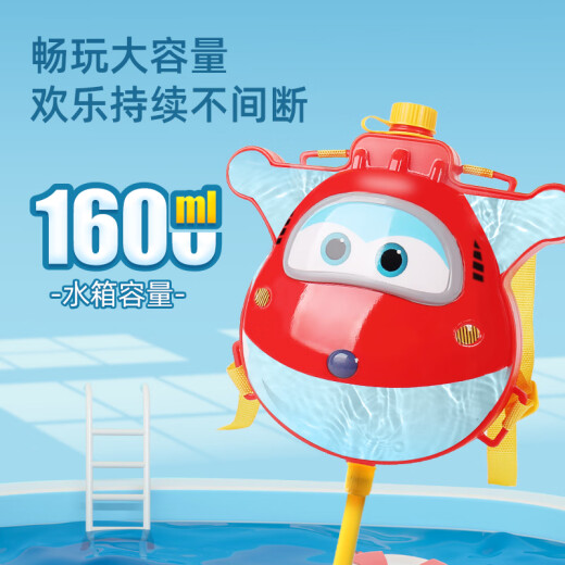 Taifenle children's Super Wings Ledi backpack water gun high-pressure water toy pull-out kindergarten boy sipping water