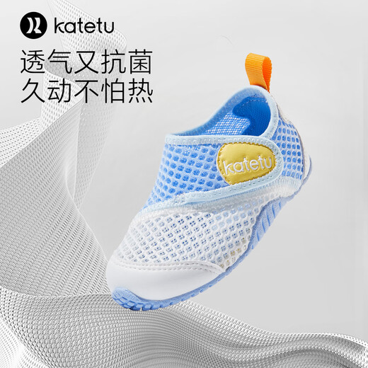 Обувь Carter Rabbit для малышей 1-3 лет, сетчатая обувь, весенняя детская обувь для детского сада, функциональная обувь, детская дышащая домашняя обувь для детского сада, оранжевый, розовый, белый 19, внутренняя длина 12,0 см, длина стопы 11,0-11,5