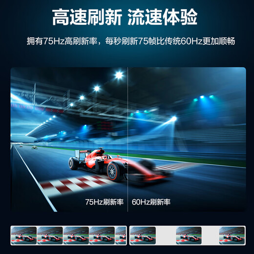 AOC 23.8英寸显示器 75Hz HDMI接口 1080P全高清广视角 低蓝光不闪 可壁挂家用办公液晶电脑显示屏幕  24B20HN/D