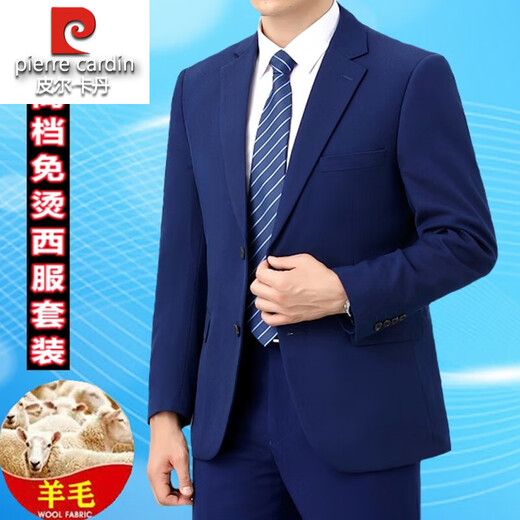 Pierre Cardin wool suit suit for middle-aged men, complete set of no-iron business suit, groom style, professional formal suit, dark blue two-button without slits 50 175