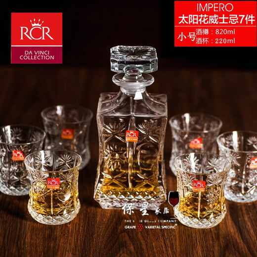 Fantasy Italian RCR imported crystal glass whiskey glass, shot glass, beer glass, foreign wine glass, water glass, wine set, colorful poetry wine set, 1 wine bottle + 6 cups