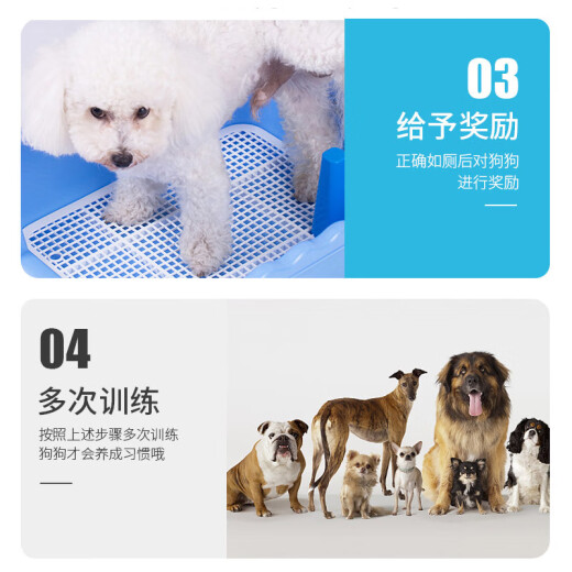 Hanhan Paradise Dog Toilet [High Fence Large Model] Teddy Male and Female Universal Dog Urinal Small Dog Potty Pet Supplies Anti-Splash Heightened and Thickened Supplies