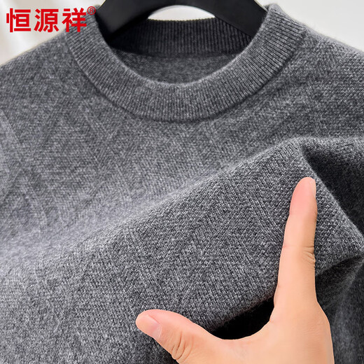 Hengyuanxiang Cashmere + Wool Cardigan Men's Half Turtle Collar Jacquard Autumn and Winter Sweater Medium Gray 170/88A