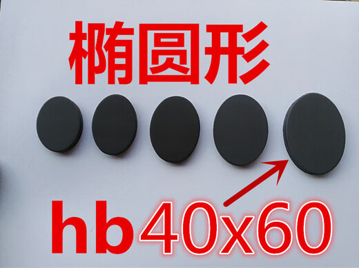 
XMSJ Photosensitive Pad Photosensitive Seal Material Photosensitive Materials Seal Material Wholesale Photosensitive Pad Wholesale 1048 Rectangle 100 100