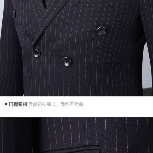 Pierre Cardin Suit Men's Business Casual Double-breasted Professional Formal Small Suit Men's Striped Groom's Wedding Groomsmen's Dress Black 1881 (Suit+Trousers) Anti-wrinkle 3XL/190 (165-180Jin Jin equals 0.5kg)
