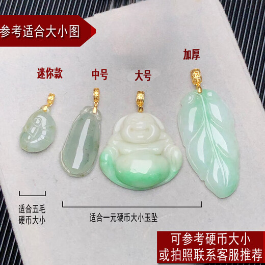 Guanpu Pavilion Fat Dong Lai's same style 18k gold pendant buckle jade jade pendant gold Hetian jade Au750 gold can be mini style