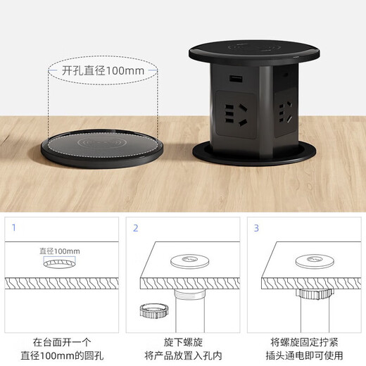 International electrician press smart lift socket hotel bar USB + wireless charging telescopic four-sided power desk hidden embedded five-hole socket four-position five-hole white