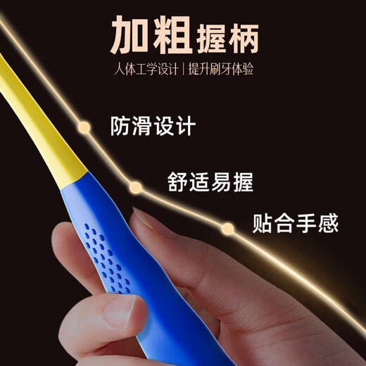 云南白药金刷系列高密软毛22孔宽头牙刷洁净柔护温和清洁成人2支 套装