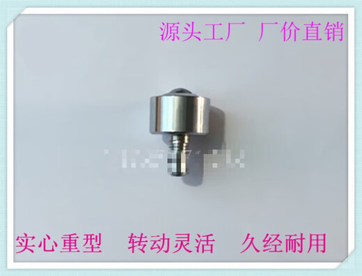 Cylindrical straight precision universal ball KSM22-FL universal ball bearing screw heavy-duty bull's eye wheel solid KSM5-FL (bearing steel