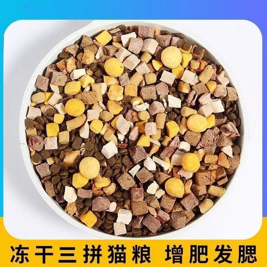 Macodi bulk cat food 10Jin Jin is equal to 0.5kg, general marine fish flavor 5Jin Jin is equal to 0.5kg, fattening gill adult and kitten cat food wholesale, fish flavor cat food 5Jin Jin is equal to 0.5kg