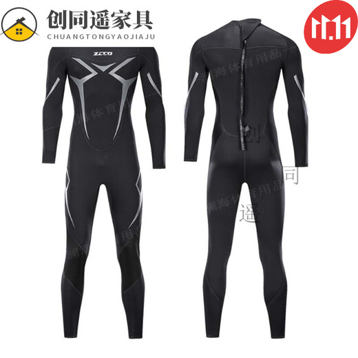 Chuangjingyixuan High-end light luxury 1.5/3mm one-piece wetsuit for men, warm swimsuit for women, long-sleeved cold-proof snorkeling wetsuit 1 Men's short 1.5mm black gray/back zipper S