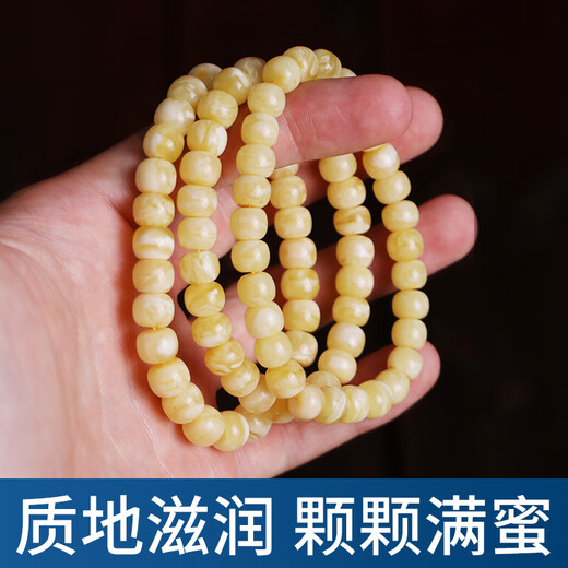 Qiongque Pavilion natural old beeswax bracelet single circle chicken oil yellow and white flower full of honey bucket beads Russian material men and women old type Buddha beads amber bracelet 8 6mm natural beeswax bracelet (with certificate)