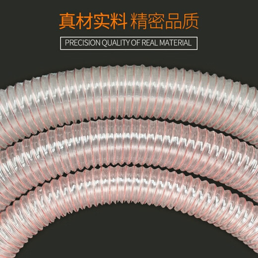 Jingbang pu polyurethane air duct copper-plated steel wire hose transparent vacuum pipe woodworking sawdust industrial corrugated pipe ventilation pipe inner diameter 160mm* wall thickness 1.5mm